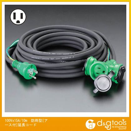 期間限定特価 エスコ 防雨型 アース付 延長コード 100v 15a 10m Ea815ga 31 開店祝い Www Songtainews Net