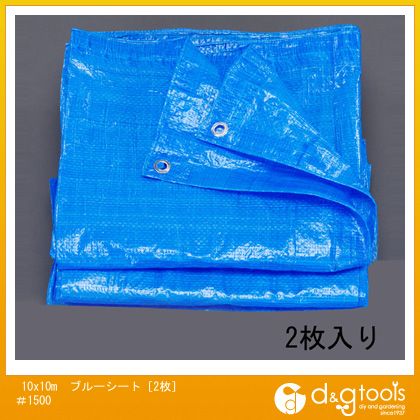 おしゃれ人気 エスコ ブルーシート 1500 10m 10m Ea911ab 4 2枚 わけあり並の激安価格 Arnabmobility Com