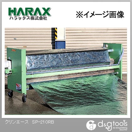 柔らかい ハラックス クリンエースフィルム洗浄機高能率洗浄ミストシャワー方式(大径特殊螺旋ブラシ), 酒本舗はな 485f8fca