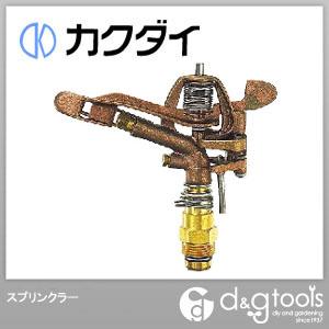 100 の保証 カクダイ Kakudai 反発式反撥式スプリンクラー 5480 25 植物 水やり 旅行 楽天ランキング1位 Olsonesq Com