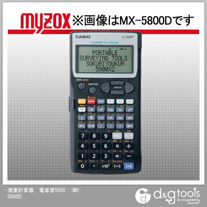 【気質アップ】 マイゾックス 測量計算器電卓君5800 MX-5800D, 上峰町 5f20e2e6