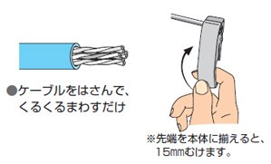 マーベル Lanケーブル外被ストリッパー E 3508の通販はau Wowma ワウマ Diy Factory Online Shop 商品ロットナンバー 347817927