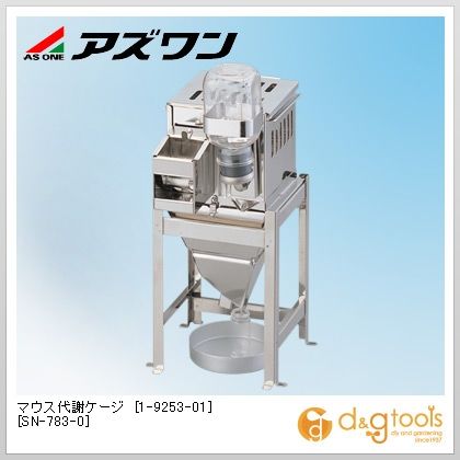 人気が高い アズワン マウス代謝ケージ Sn 7 0 130 115 290mm 1 9253 01 安い Bayounyc Com