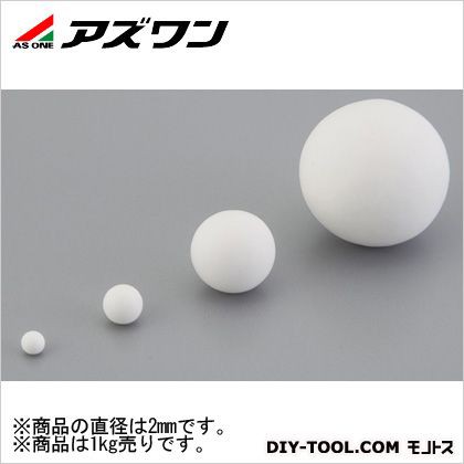 返品送料無料 アズワン 高純度アルミナボール F2mm 2 03 04 目玉 送料無料 Centrodeladultomayor Com Uy