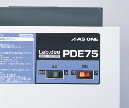 即納新作 アズワン マーケット - DIY FACTORY ONLINE SHOP|商品ロットナンバー:346973916 薬品臭分解除去装置 1-9038-01 1個の通販はau PAY NEW安い