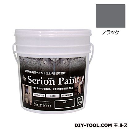大注目 Abc商会 セリオンペイント内装ペイント仕上げ用塗石壁材 ブラック 4 5kg Sp4 5 楽天 Olsonesq Com