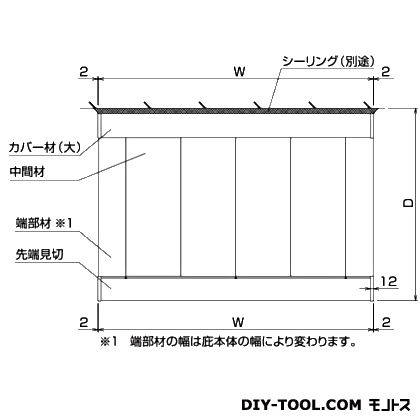 お得セール ダイケン RSバイザー D1300×W1200 RS-Kの通販はau PAY マーケット - DIY FACTORY ONLINE SHOP|商品ロットナンバー:347154088 在庫再入荷
