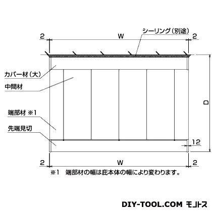 超激安国産 ダイケン RSバイザー D1700×W2600 RS-KRの通販はau PAY マーケット - DIY FACTORY ONLINE SHOP|商品ロットナンバー:347154930 得価お得