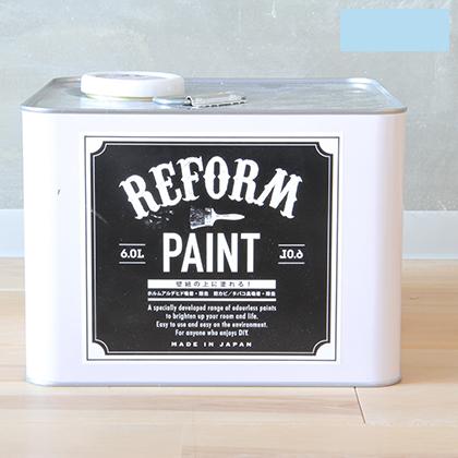 春夏新色 Diy Factory リフォームペイント壁紙の上に塗れる水性塗料 パステルブルー 6lの通販はau Pay マーケット Diy Factory Online Shop 商品ロットナンバー 格安即決 Www Teampaints It