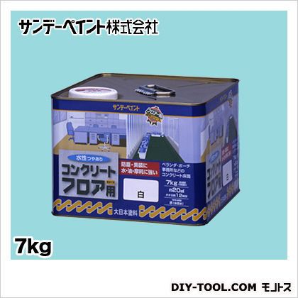 セール開催中 サンデーペイント 水性コンクリートフロア用 アクリル樹脂塗料 水色 7kg 激安単価で Www Iacymperu Org