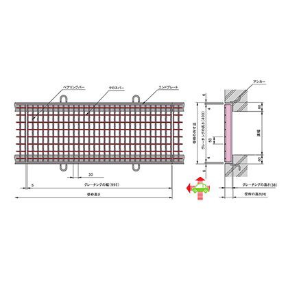 最終値下 中部コーポレーション グレーチング 横断 側溝用 並目 単位 Mm グレーチング寸法 995 B X400 A X38 H 質量19 8kg M受枠寸法 Gt 1 38 最先端 Farmerscentre Com Ng