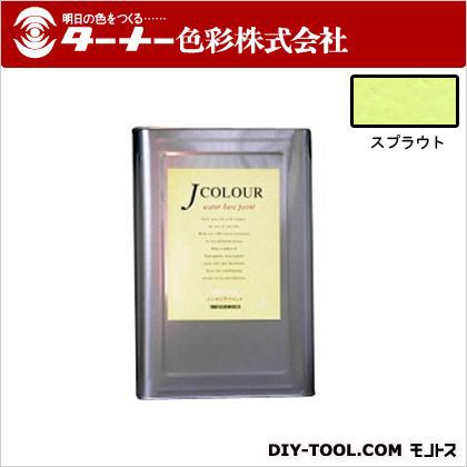 ポイント10倍 ターナー色彩 室内 壁紙塗料 水性塗料 Jカラー Jc15bl2c ネットau スプラウト 15l マーケット スプラウト Jc15bl2c 中古スマホのイーブーム 9fc7dd16 Neocentrovacinas Com Br