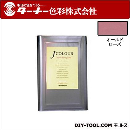 即納最大半額 ターナー色彩 室内 壁紙塗料 水性塗料 Jカラー オールドローズ 15l Jc15md2a 最新コレックション Olsonesq Com