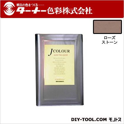 超人気の ターナー色彩 室内 壁紙塗料 水性塗料 Jカラー ローズストーン 15l Jc15md5a 高質で安価 Olsonesq Com