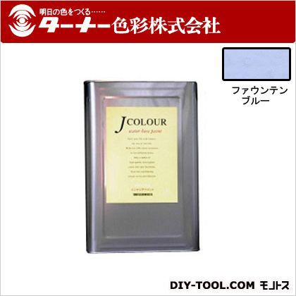 人気特価激安 ターナー色彩 室内 壁紙塗料 水性塗料 Jカラー ファウンテンブルー 15l Jc15ml4d 最も優遇 Olsonesq Com