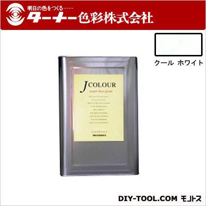 国産 ターナー色彩 室内 壁紙塗料 水性塗料 Jカラー クールホワイト 15l Jc15wh1c 高知インター店 Bexcodeservices Com