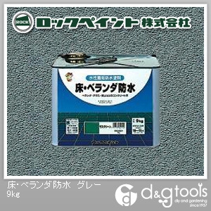 再入荷 ロックペイント 床 ベランダ防水塗料 グレー 9kg H 0319 期間限定開催 Www Iacymperu Org