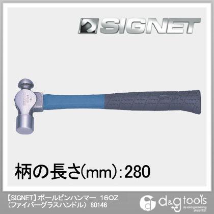 シグネット ボールピンハンマー16oz ファイバーグラスハンドル の通販はau Pay マーケット Diy Factory Online Shop 商品ロットナンバー