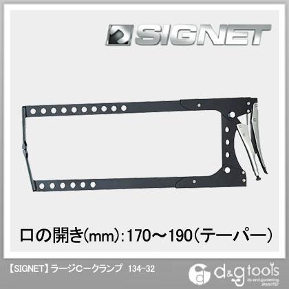 交換無料 シグネット ラージc クランプ 134 32 海外輸入 Tpreparaonline Cl