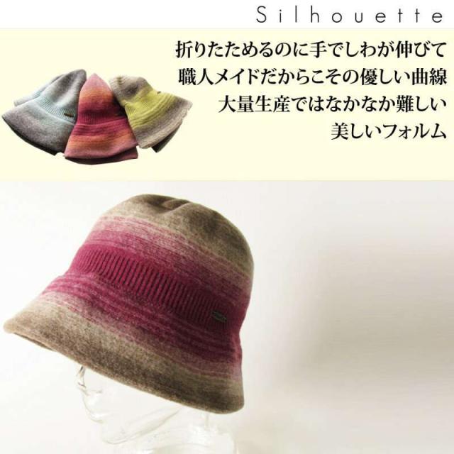 バスク 帽子 日本製 Edgecity エの通販はau Pay マーケット ニット帽子 医療用帽子 メンズ レディース A 商品ロットナンバ レディース 40 代 ウールグラデーションバスク ハット レディース 秋冬 ウールグラ バスク 帽子 日本製 Edgecity エの通販はau Pay マーケット ニット帽子 医療用帽子 メンズ レディース A 商品ロットナンバ レディース 40 代 ウールグラデーションバスク ハット レディース 秋冬 ウールグラ