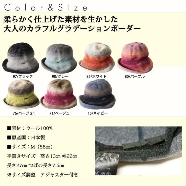 バスク 帽子 日本製 Edgecity エの通販はau Pay マーケット ニット帽子 医療用帽子 メンズ レディース A 商品ロットナンバ レディース 40 代 ウールグラデーションバスク ハット レディース 秋冬 ウールグラ バスク 帽子 日本製 Edgecity エの通販はau Pay マーケット ニット帽子 医療用帽子 メンズ レディース A 商品ロットナンバ レディース 40 代 ウールグラデーションバスク ハット レディース 秋冬 ウールグラ