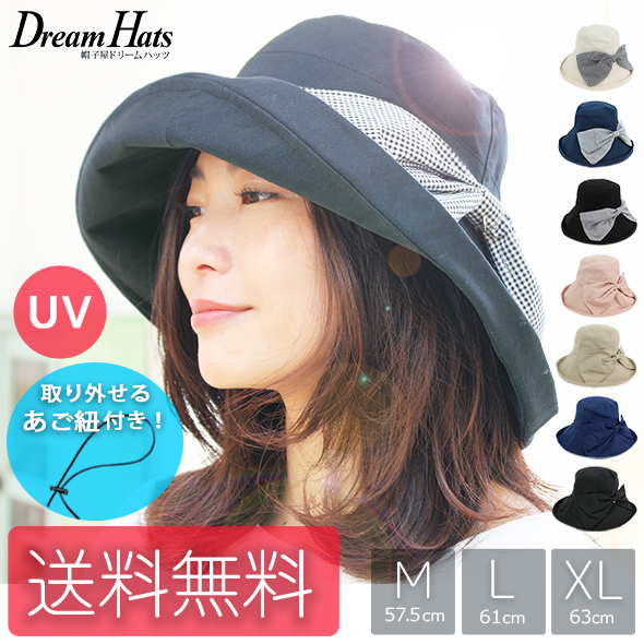 帽子 レディース 秋冬 Uv 折りたたみ 大きいサイズ Uvカット帽子 100 ひも つば広 サファリ