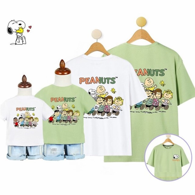 親子tシャツ Snoopy ディズニー Tシャツ スヌーピー T Shirt カップル シャツ キッズ 恋人 半袖 トップス カットソー 親子ペア お揃いの通販はau Pay マーケット Top S 商品ロットナンバー