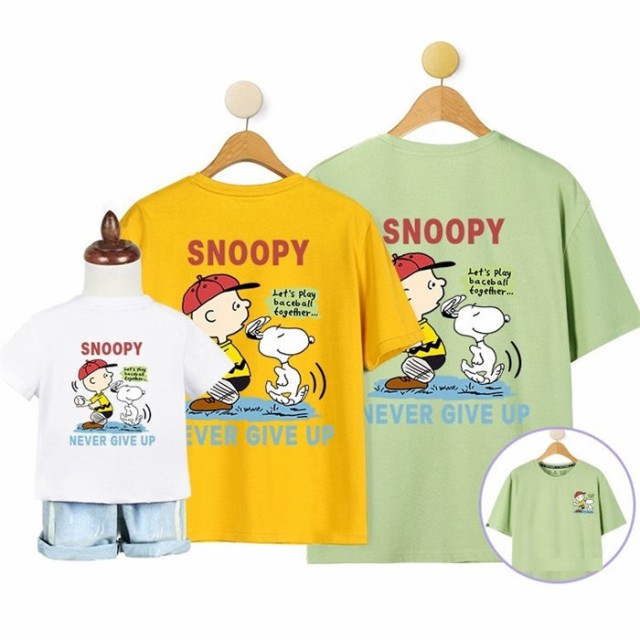 親子tシャツ Snoopy ディズニー Tシャツ スヌーピー T Shirt カップル シャツ キッズ 恋人 半袖 トップス カットソー 親子ペア お揃いの通販はau Pay マーケット Top S 商品ロットナンバー