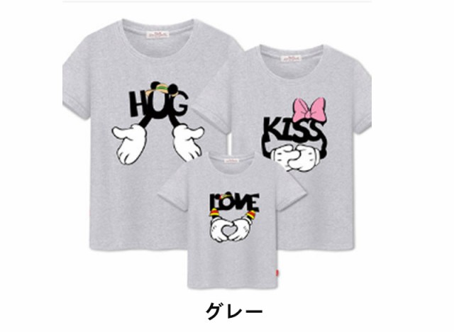 超人気 ｔ Shirt Disneytシャツ ディズニー親子ペア ペアルック 半袖 ミッキー柄 ミニー半袖 夏 夫婦 ご家族揃いの通販はau Pay マーケット Fashion Trade 商品ロットナンバー