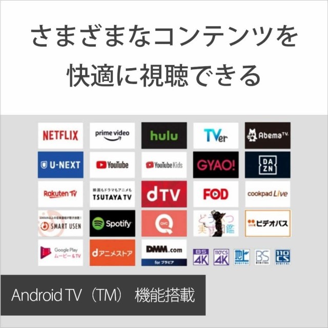 はソニー ソニー 内蔵 Android Tv 年モデル 送料無料 一部地域を除く の通販はau Pay マーケット Insert 商品ロットナンバー Sony 75v型 液晶 テレビ ブラビア Kj 75x9500h 4kチューナー テレビ