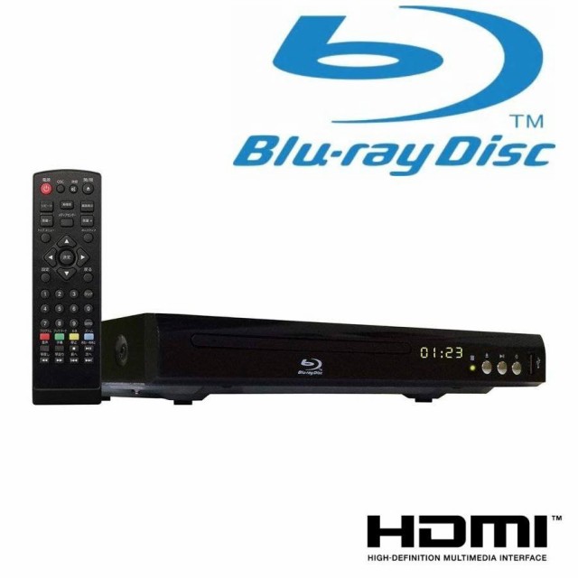 日本全国送料無料 Dvdプレイヤー コンパクトブルーレイディスクプレーヤー ブルーレイ Dvd Cd 再生専用 Hdmi Usb端子搭載 コンパクトサイズ 高画質 高音 新発売の Centrodeladultomayor Com Uy