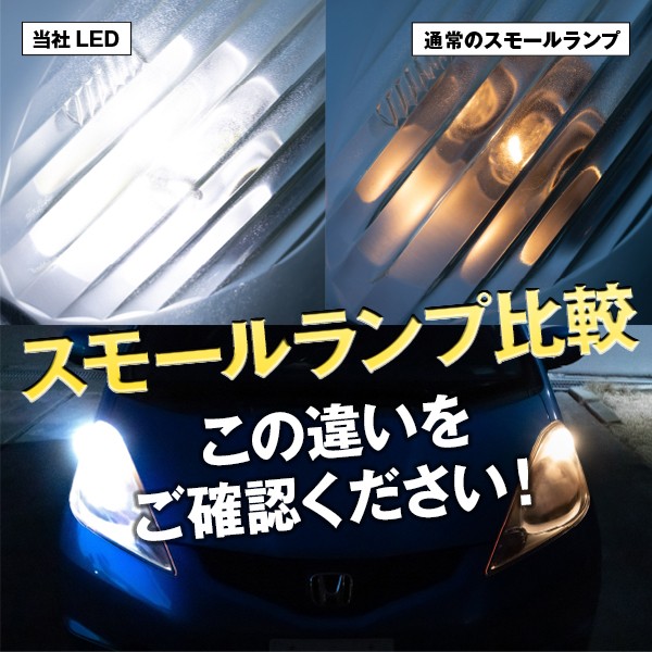 送料無料 Led ランプ T15 ポジションランプ バックランプ スモールランプ 交換 車検 爆光 キャンセラー内蔵 12v車専用 6500k 2個セの通販はau Pay マーケット Sinc Au Pay マーケット店 商品ロットナンバー