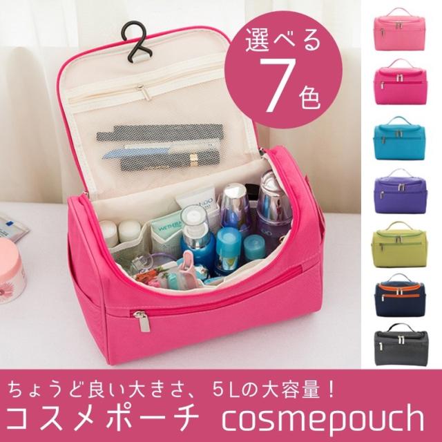 メイクポーチ メイクボックス 化粧ポーチ 大きめ 大容量 機能的 使いやすい おしゃれ かわいい 多機能 ブラシ収納 トラベルメ