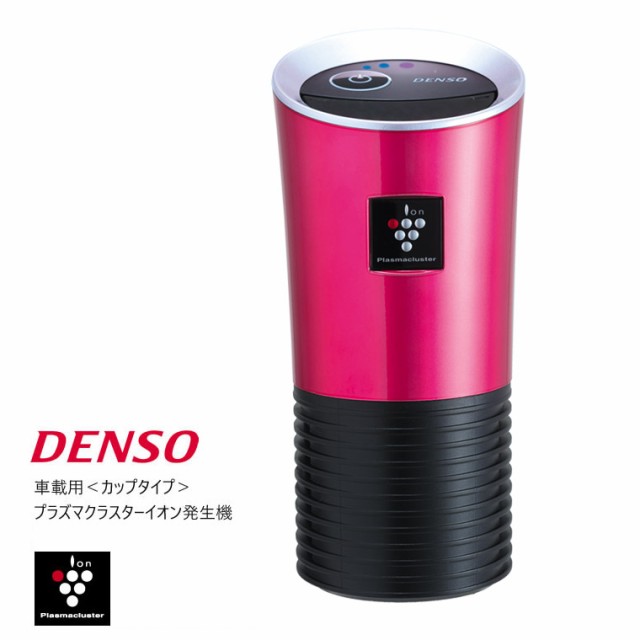 キャッシュレス5 還元 Denso デンソー Pcdnb Pbm 車載用プラズマクラスターイオン発生機 ピンク ブラック カップタイプ カップホの通販はau Wowma ワウマ お得なクーポンあり サンテクダイレクト 商品ロットナンバー