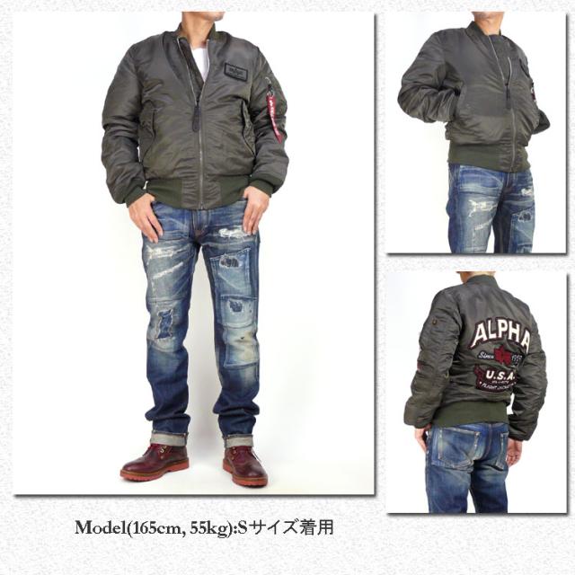 ユニーク アルファ Ma 1 サイズ表 ガスタメゴ