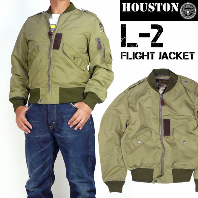 Houston ヒューストン メンズ L 2 フライトジャケット Us Air Force ミリタリージャケット 日本製 5l 2xの通販はau Pay マーケット Jeans Sanshin 商品ロットナンバー