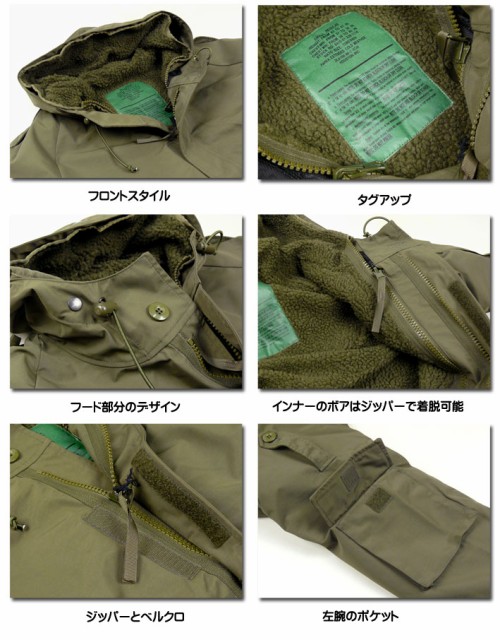 新作通販 セール! F-1 パーカー ボアライナ 50312の通販はau PAY マーケット - JEANS-SANSHIN|商品ロットナンバー:417667252 HOUSTON ヒューストン メンズ ジャケット F-1 PARKA フランス軍 豊富な定番