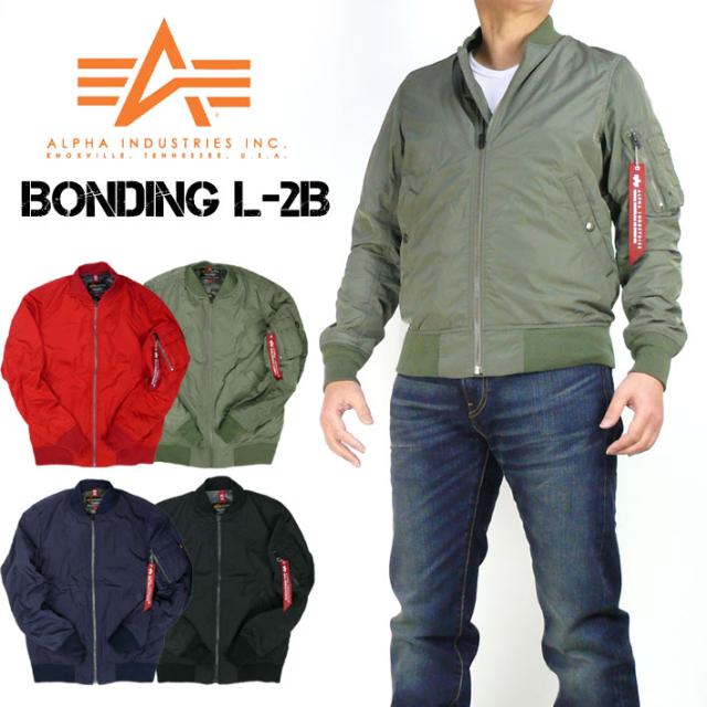 ファッションのすべて 最新アルファ アウター メンズ