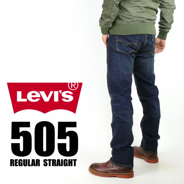 LEVIS リーバイス 505 レギュラーストレート LEVIS PREMIUM BIG E ストレッチデニム ダークブルー 00505