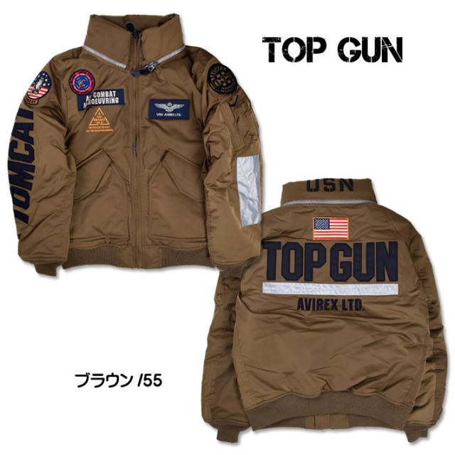 のばらつき AVIREX トップガン フライトジャケット ミリタ 