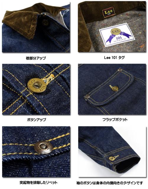 輝く高品質な Lee リー 101 Project Storm Cowboy Jacket ストームライダー ブランケット デニムジャケット メンズ Lm9671 期間限定送料無料 Jafryperks Com