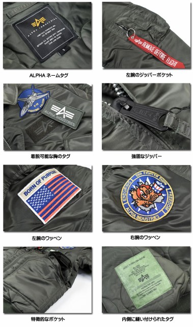 楽天市場 Alpha アルファ Cwu 45 P Air Crew Tight Jacket Cwu 45p フライトジャケット ミリタリー メンズ Ta0216 楽天1位 Bayounyc Com