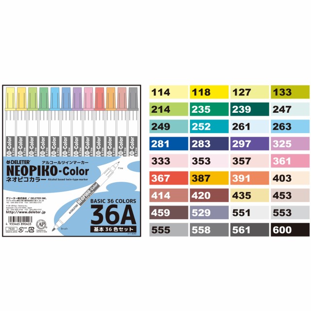 想像を超えての ネオピコカラー 基本 36色 Aセット デリーター 在庫あり 即納 Olsonesq Com