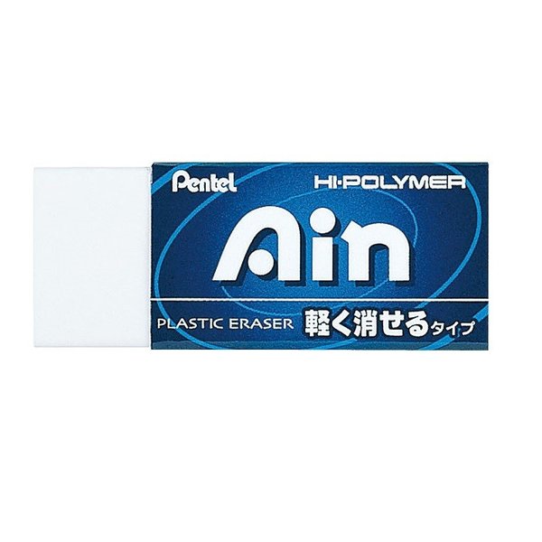 メール便可 軽く消せる消しゴム アイン 小 デッサン スケッチ 絵画 消しゴム 練り消し 砂消し の通販はau Pay マーケット 画材ものづくりアートロコ 商品ロットナンバー