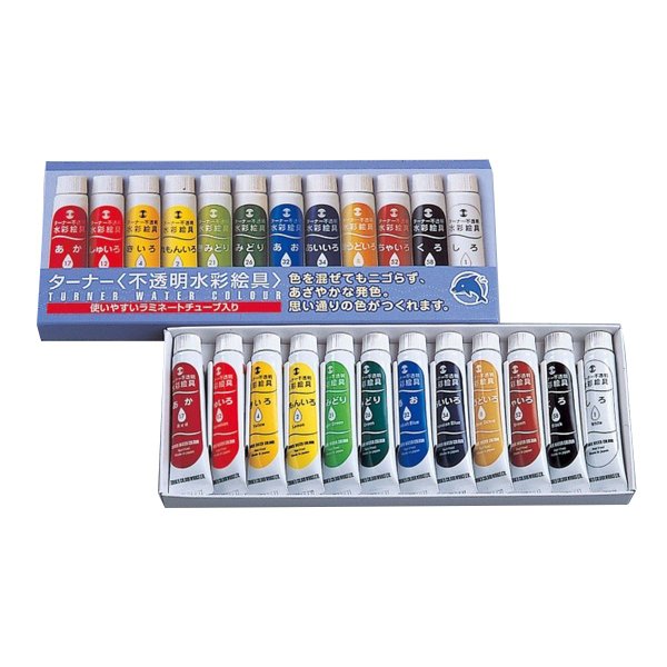メール便可 ターナー 不透明 水彩絵の具 12色セット 絵画 絵具 水彩 えのぐ 不透明 水彩画 の通販はau Pay マーケット 画材ものづくりアートロコ 商品ロットナンバー