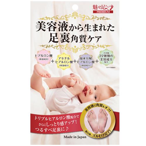 魅せ足コスメプレミアム 美容液 足裏角質ケア 25ml 2枚 ローションパック 角質除去 足 かかと 角質 取り 角質ケア 送料