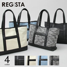 トートバッグ キャンバス メンズ 大きめ 無地 杢 横 大容量 おしゃれ 黒 ミックス 肩掛け 10リットルの通販はau Pay マーケット A M S 商品ロットナンバー