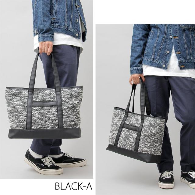 トートバッグ キャンバス メンズ 大きめ 無地 杢 横 大容量 おしゃれ 黒 ミックス 肩掛け 10リットルの通販はau Pay マーケット A M S 商品ロットナンバー