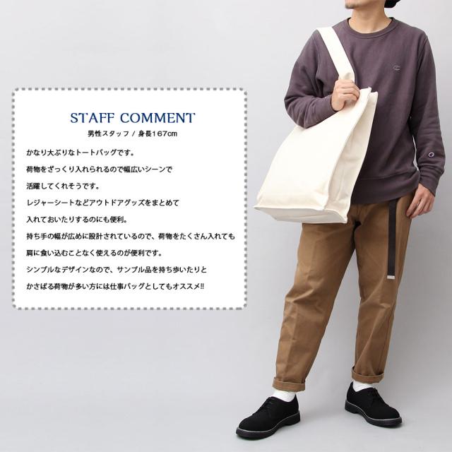 キャンバス トートバッグ レディース トートバッグ 大容量 A3 通勤 メンズ マザーズバッグ ユナイテッドアスレ 人気 大きい 大きめの通販はau Pay マーケット A M S 商品ロットナンバー