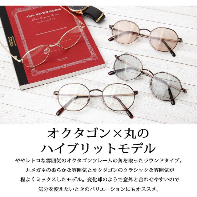 Uvカット メタルフレーム オクタゴン サングラス 丸メガネ 伊達メガネ 眼鏡日差し紫外線 春 夏 秋 冬 アウトドア ストリート スポーツ観の通販はau Pay マーケット A M S 商品ロットナンバー
